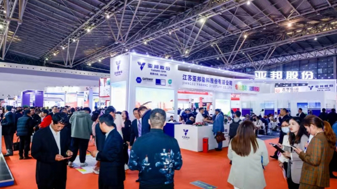中國國際染料展展覽面積創(chuàng)新高，折射出我國印染行業(yè)生產(chǎn)形勢逐步好轉(zhuǎn)